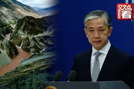 美将用卫星监控中国澜沧江水电站 外交部回应视频封面