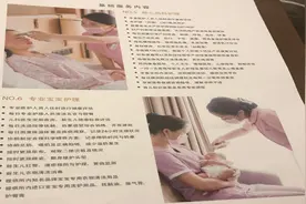 记者探访月子中心：住宿餐饮超范围经营，医生查房涉嫌违规图片