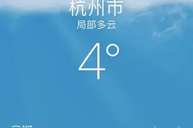 今天有娃穿8件衣服来上学！降温了，教室里要不要开空调？图片