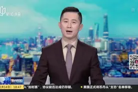 徐红：守护中国籍船员回家路视频封面