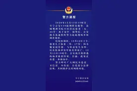 江苏阜宁警方：17岁男生不服家庭管教与母亲发生冲突致其死亡，现已被抓获图片