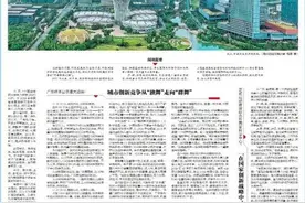 “为什么是合肥？湖北在哪里？武汉在哪里？”湖北省委机关报为何连连发问？图片
