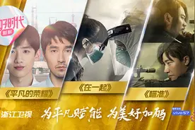 《大江大河2》领衔，浙江卫视“美好时代剧献”再迎新作图片