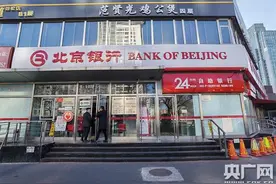 享“高额利率”、送“米面粮油”年末“揽储大战”中谁是赢家？图片