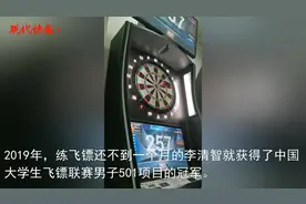 化学系大学生练成“镖王”，曾甩飞镖扎气球惊呆夜市老板图片