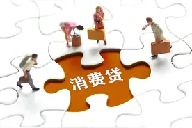 套路深！享车APP挖坑诱使车主背负贷款后失联，代理商交几十万没退一分钱，多家金融机构卷入图片