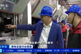 大爆发！订单猛增，企业急招人！有公司交付量飙升3倍！这个行业迎重大利好→图片