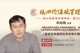核心价值观百场讲坛第105场将走进河北滦平图片