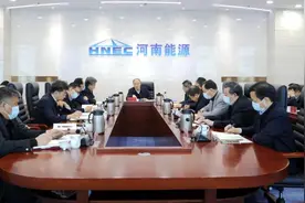 河南能源董事长梁铁山：直面企业遇到的问题和困难图片