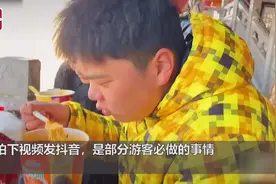因“泡面梗”走红的老君山被曝垃圾满地，景区称金顶区域周末人流量大图片
