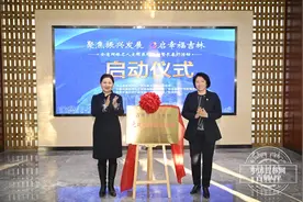 「吉镜头」全省网络名人主题系列活动正式启动图片
