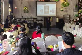 长者权益产品——广发银行自在钻石卡产品发布会图片