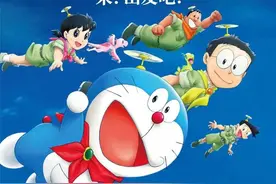 50岁的《哆啦A梦》，还有啥新花样图片