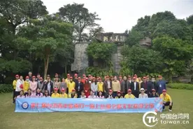 第七届台湾青年岭南行活动走进湛江图片