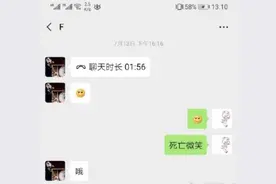 慢读丨都快2021年了，你微信聊天还在用这些表情？图片