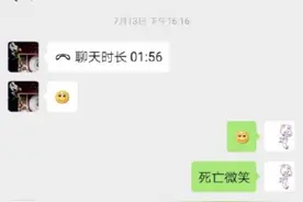 慢读丨都快2021年了，你微信聊天还在用这些表情？图片