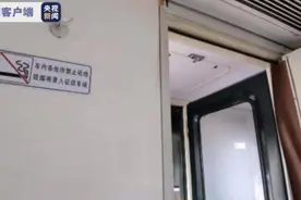 “我们这趟列车可以抽烟”记者实地探访绿皮车禁烟现状图片