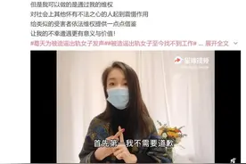 被偷拍视频编造故事的她，为何“绝不和解”| 长城评论图片