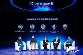 高质量的基础教育是什么样子的？听听这几位校长们怎么说图片