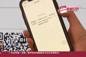 上海发布二手房交易新规  明“码”售房杜绝市场乱象视频封面