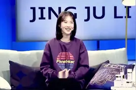 非常静距离：爱笑的女孩金晨自称给面王，无论什么笑话都大笑不止视频封面
