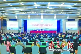 凝聚乡贤力量 助力电白发展图片