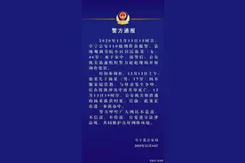 杀害陪读母亲的高三男生已被抓获：不服管教与母亲发生冲突致其死亡图片