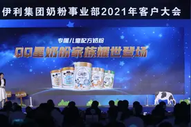 伊利QQ星儿童成长配方奶粉新品上市图片