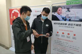 滴滴出行·清远招募退役军人司机，提升乘客出行安全保障图片