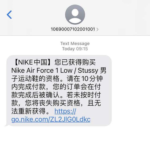 市价￥1700！今早 Stussy x Nike 正式发售！你中签了吗？
