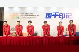 历史见证！首届全国技能大赛97位冠军按下“金手印”图片