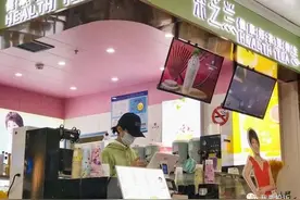 查实了！这家奶茶店雇人排队，持续21天…………图片