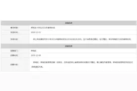 定了！湖北多地寒假时间出炉图片