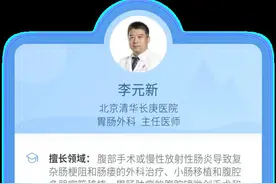 直肠癌早期并无症状，日常预防尤为重要图片