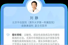 这些硬硬的长在皮肤上的东西，可不一定是“鸡眼”图片