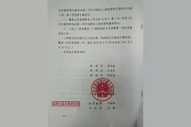 偷情男子跳窗身亡案二审宣判：馅饼店老板10年半刑期改判为6年图片