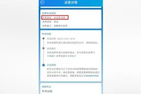 成都疫情东航乘客申请非自愿退票变成自愿，要求退手续费遭拒视频封面