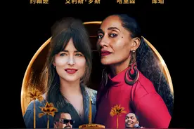 《天后小助理》定档明年1月，《五十度灰》女主角主演图片