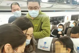 高铁上乘客腹部疼痛难忍 四川德阳医护人员及时“会诊”图片