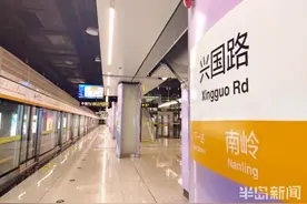 持续更新丨地铁1号线北段站点一睹为快！半岛记者带你全景打卡图片