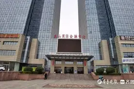 泰山国际金融中心物业收取高额停车服务费 发改委：超最高定价图片