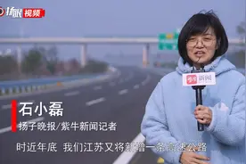 五峰山长江大桥以南，江苏高速公路中轴线再南延图片