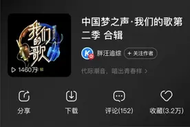 《我们的歌》常石磊王源高能舞台登上热搜图片