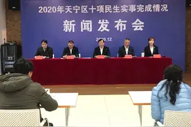 向市民报告！常州天宁35项民生项目全面完成图片