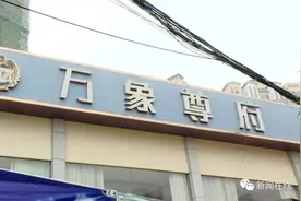 安置房变三产房，南宁一楼盘被叫停施工，销售人员都慌了图片