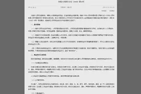 央行发文：不得拒收人民币，行政事业、交通、商场、个体商户、无人商店等都应接受现金图片