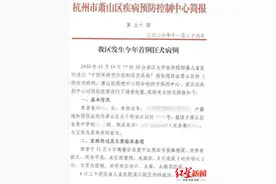 杭州姐弟被狗伤 姐姐未打狂犬疫苗脑死亡 父亲：没精力管流言，即使卖房也要继续治疗图片