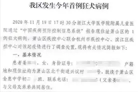 杭州姐弟被狗伤 姐姐未打狂犬疫苗脑死亡 父亲：没精力管流言，即使卖房也要继续治疗图片