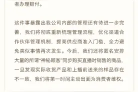 涉嫌售假或走私，罗永浩卖兰蔻唇膏再遭“打假”王海：若不道歉继续举报图片