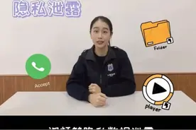 能充电还能窃取信息？充电宝是如何被“下毒”的？图片